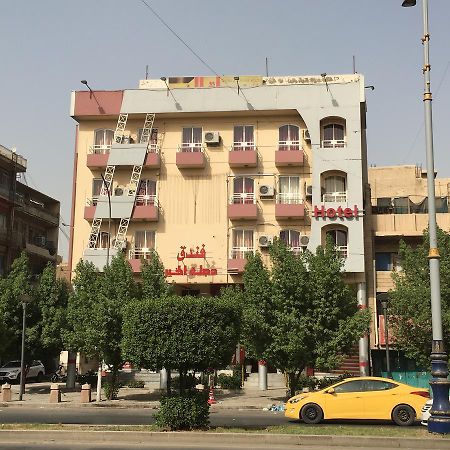 Dijlat Al Khair Hotel فندق دجلة الخير Baghdād Esterno foto